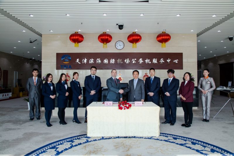 ExecuJet Haite announces strategic partnership with Tianjin Binhai International Airport